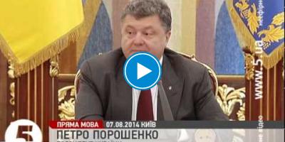 Embedded thumbnail for Президент України щодо створення Національної ради реформ 