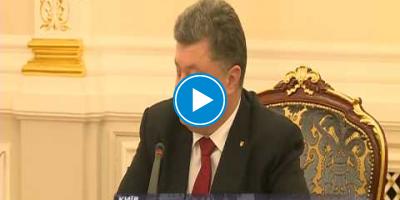 Embedded thumbnail for Засідання Національної ради реформ під головуванням Президента України